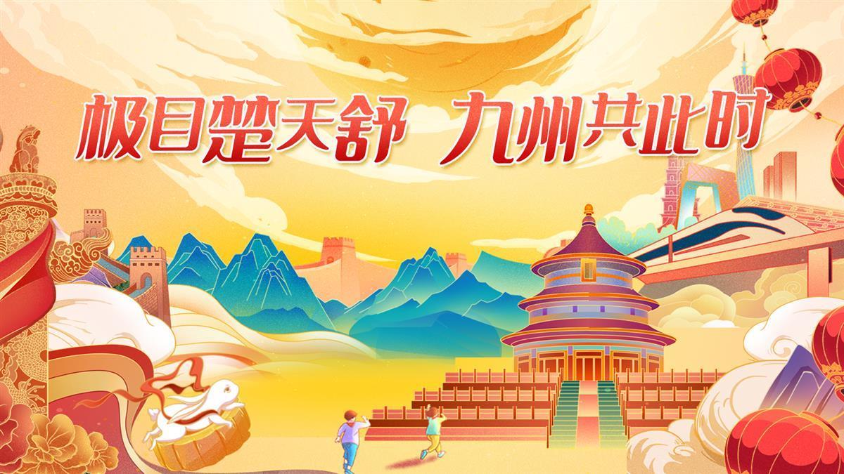 44773801星际